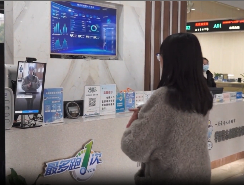 媒体报道 | 《衢江区区委政府》：衢江首批智能手语翻译设备正式投用