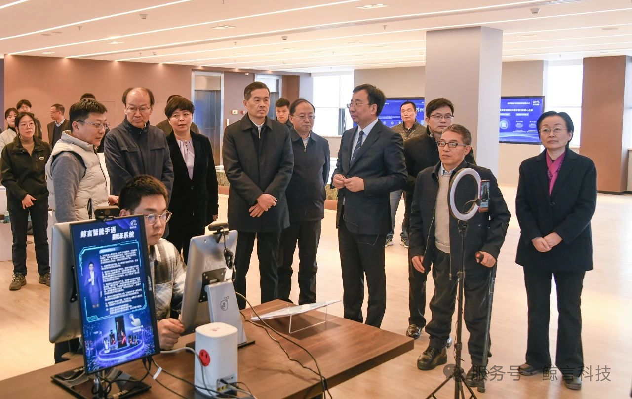 最新资讯 | 中国残联党组书记、理事长周长奎到苏州市科技助残